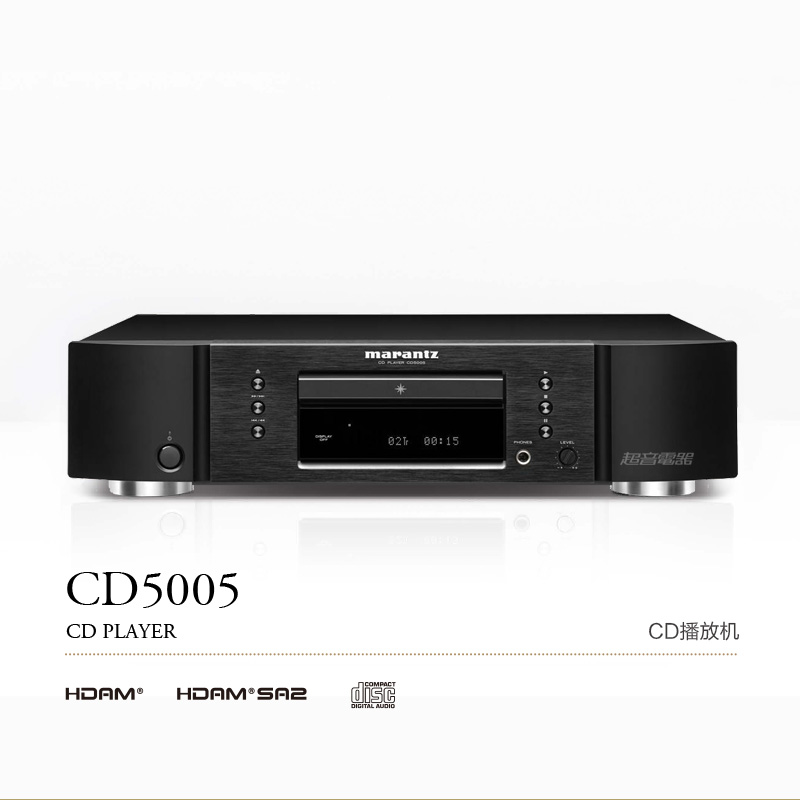 馬蘭士 CD5005 CD播放機(jī)